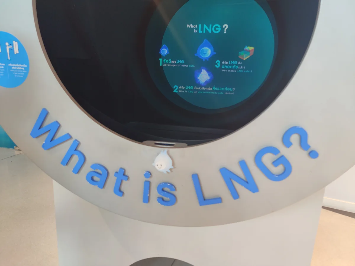 PTT LNG Museum ระยอง ภาพที่ 17